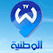 قناة الوطنية الجزائرية Al Wataniya